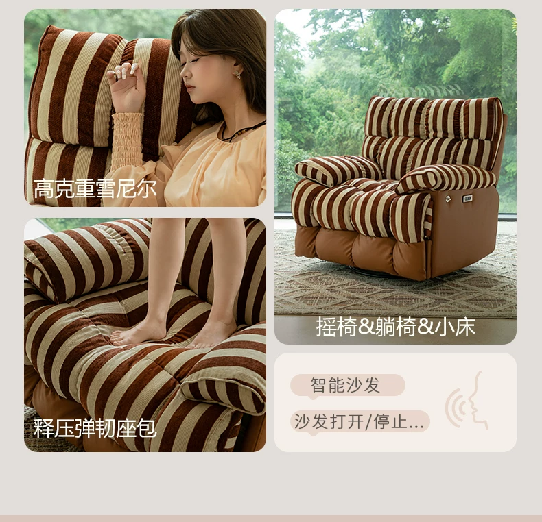 电动太空单人沙发椅躺椅客厅复古休闲云朵多功能懒人沙发按摩摇椅 4