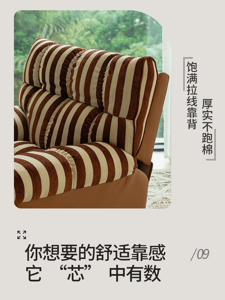 电动太空单人沙发椅躺椅客厅复古休闲云朵多功能懒人沙发按摩摇椅 23