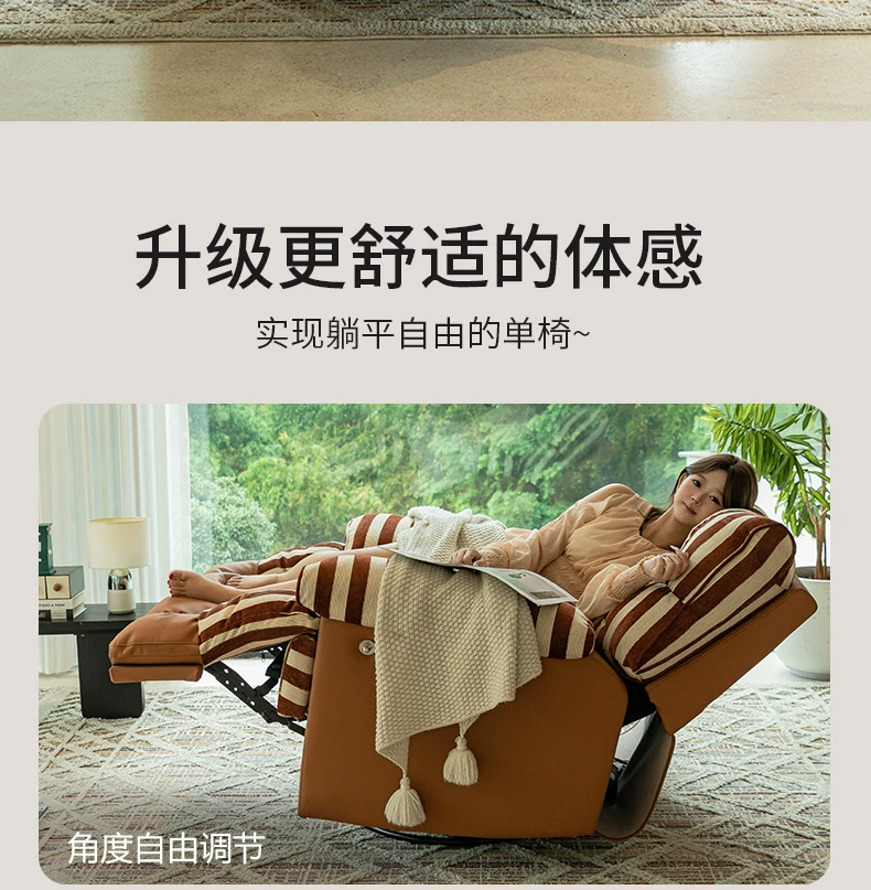 电动太空单人沙发椅躺椅客厅复古休闲云朵多功能懒人沙发按摩摇椅 3