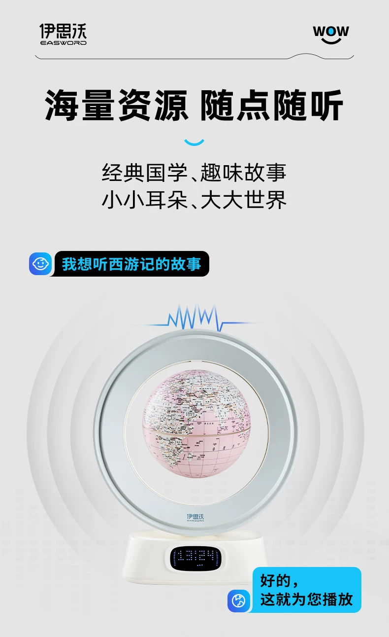 小学生男孩生日礼物十10岁8-12儿童思维逻辑训练玩具ai智能电子棋 5