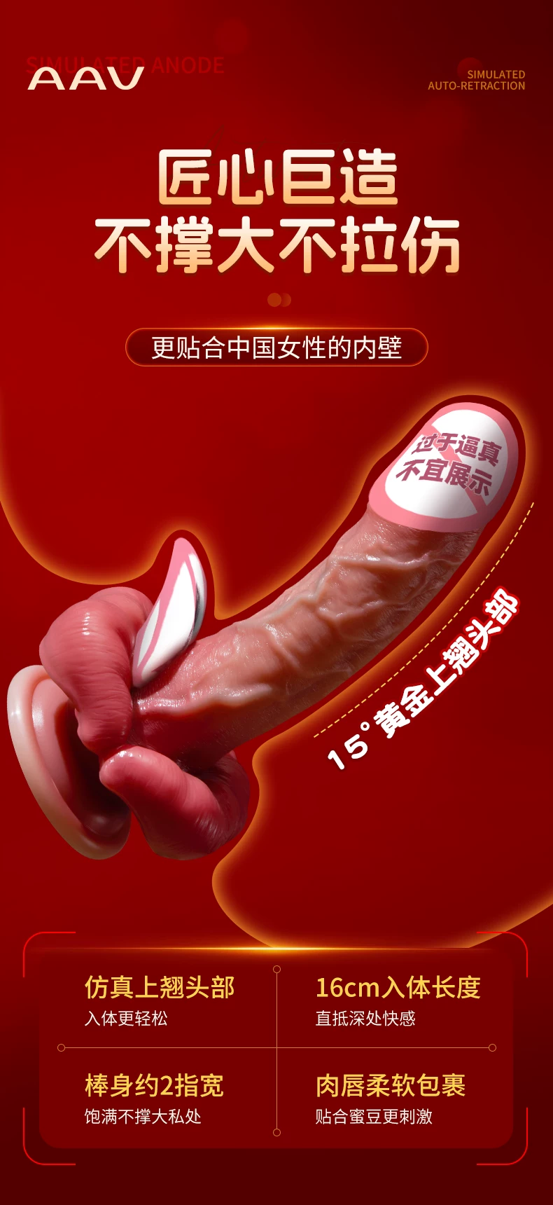 假阳具阴茎自动抽插情趣成人女性用品自慰可插入高潮炮机神器玩具 8