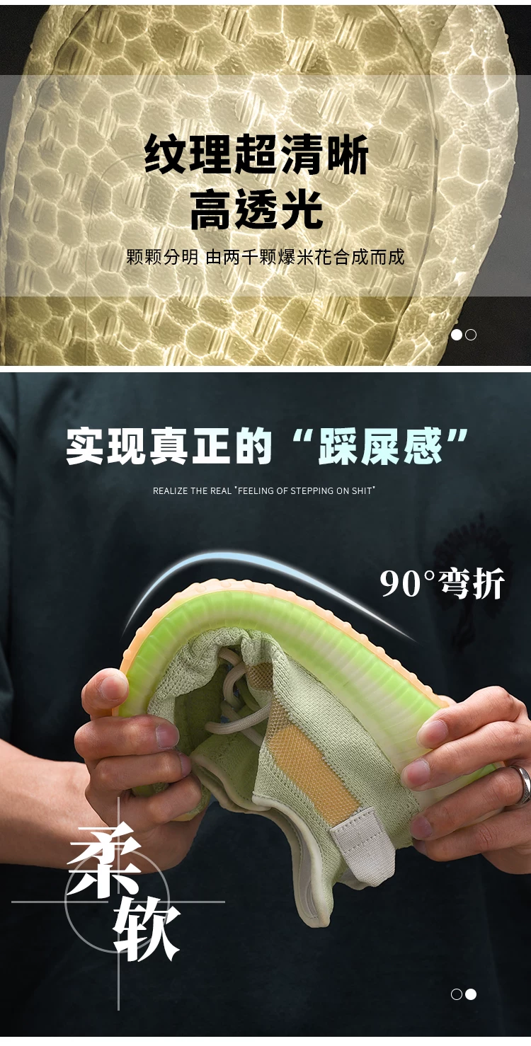椰子鞋350满天星莆田官方正品旗舰店男鞋2026新款爆款夏季鞋子女 10