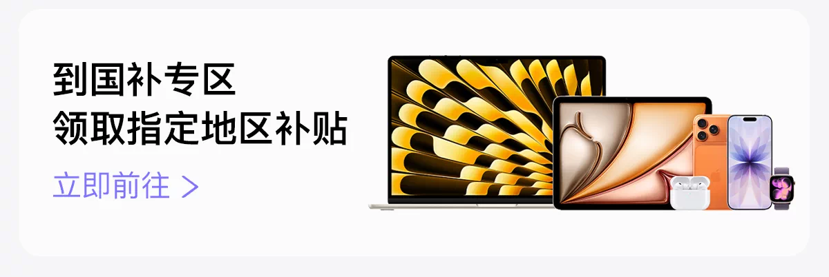 【国补叠加教育优惠】Apple/苹果 MacBook Neo 13英寸 A18 Pro芯片 2026新款 学生笔记本电脑 6