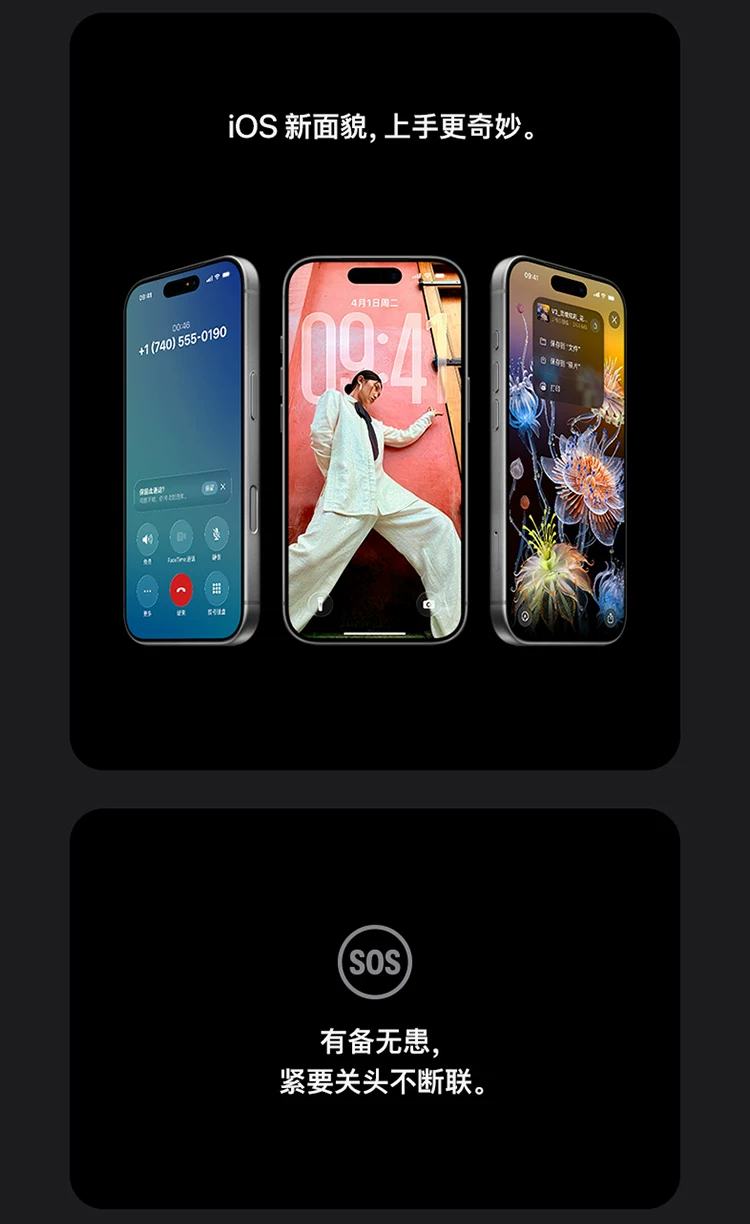 【24期免息】Apple/苹果 iPhone 17 Pro Max 全网通 2025 新款 全新国行 正品保障 多仓速发 12