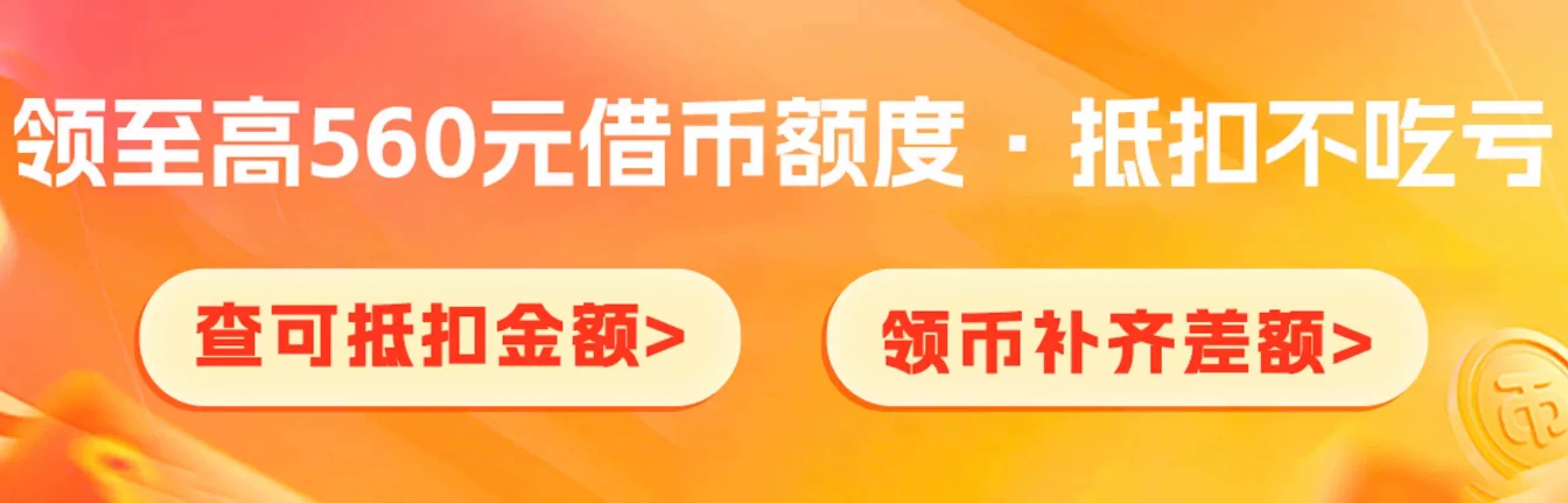 【国补叠教育优惠】Apple/苹果 MacBook Neo 13英寸 A18 Pro芯片 笔记本电脑 2026新款学生笔记本 正品保障 1