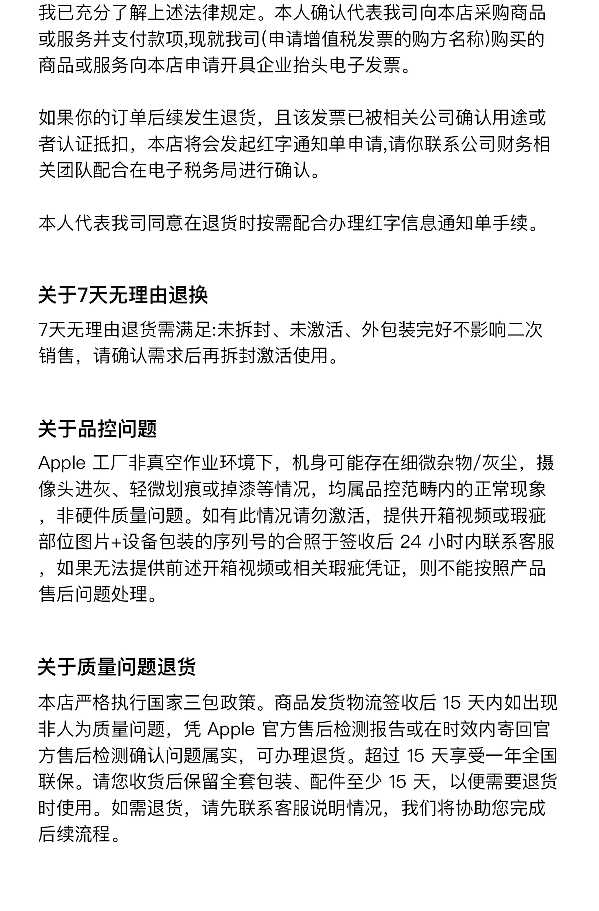 【国补叠加教育优惠】Apple/苹果 MacBook Neo 13英寸 A18 Pro芯片 2026新款 学生笔记本电脑 35
