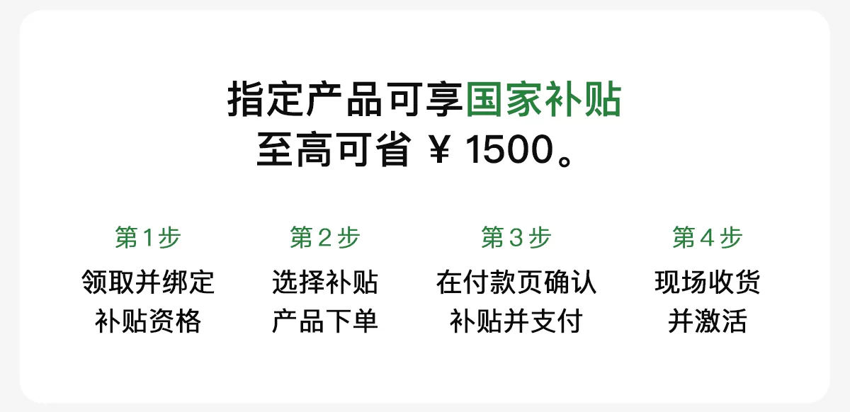 【国补叠加教育优惠】Apple/苹果 MacBook Neo 13英寸 A18 Pro芯片 2026新款 学生笔记本电脑 5