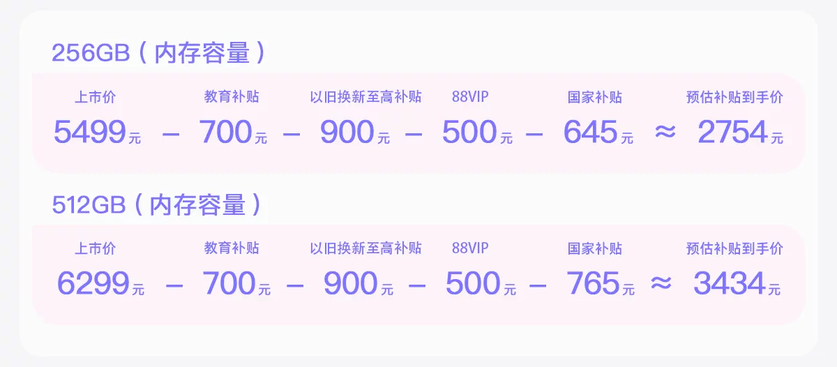 【国补叠加教育优惠】Apple/苹果 MacBook Neo 13英寸 A18 Pro芯片 2026新款 学生笔记本电脑 2