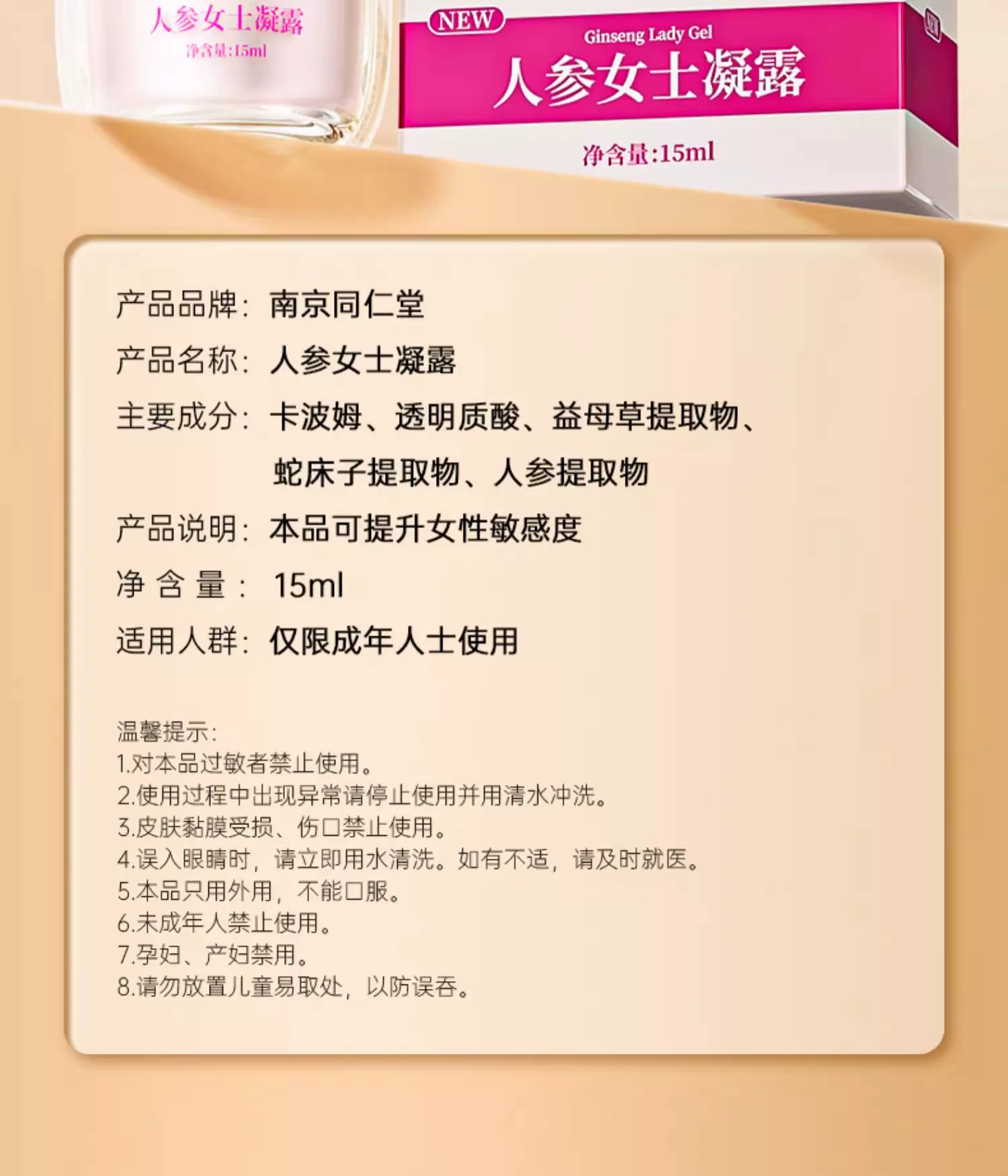 情趣用品大尺度合欢工具床上夫妻共用分腿房事欲仙助爱挑逗男人sm 21