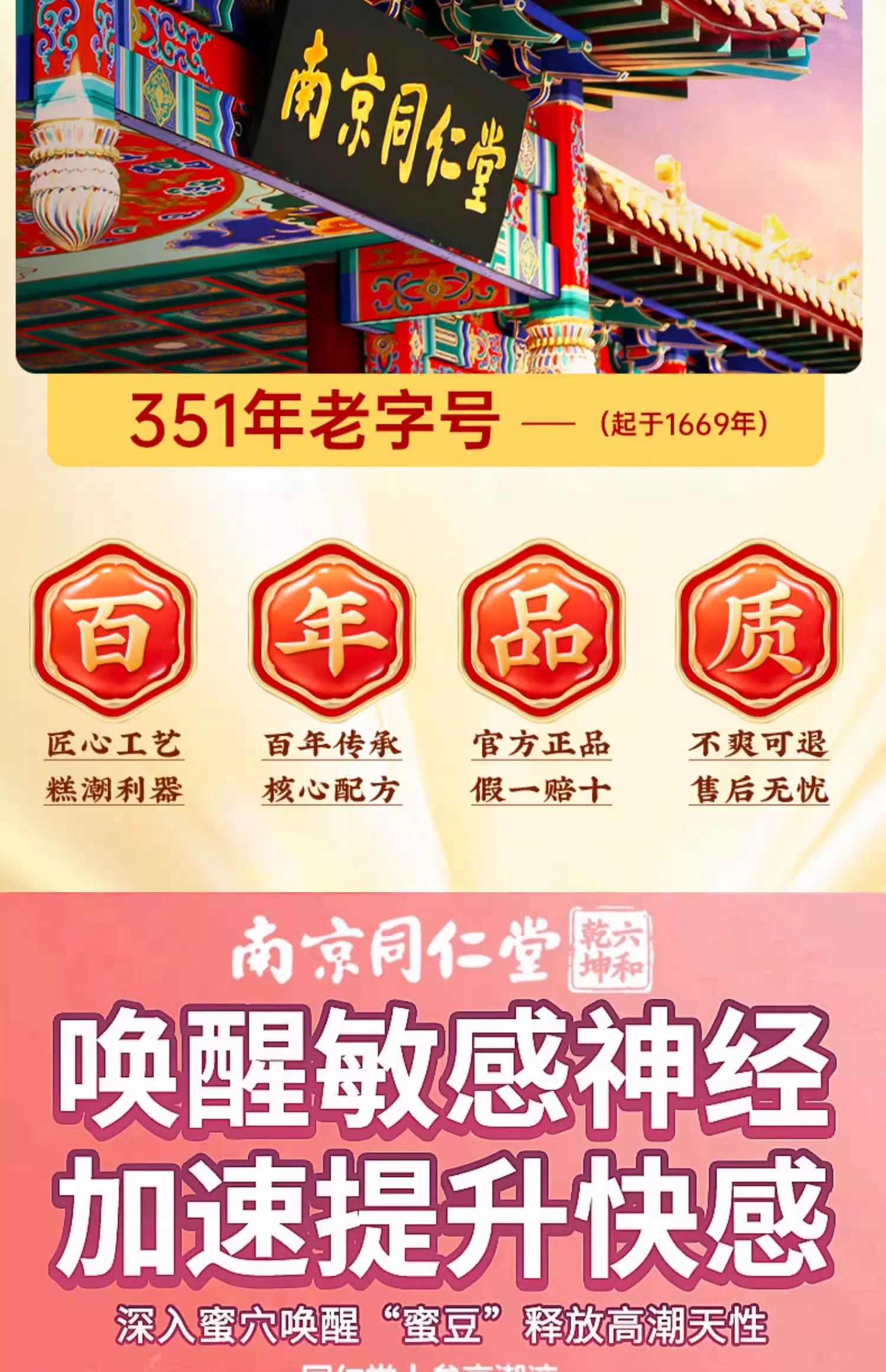 情趣用品大尺度合欢工具床上夫妻共用分腿房事欲仙助爱挑逗男人sm 4