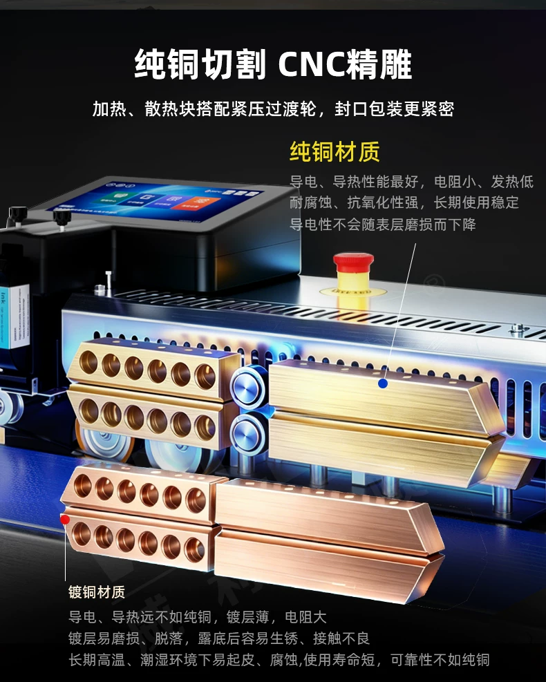 【喷码封口一体机】威利达SP7智能封口喷码机溯源追溯二维码商用茶叶种子食品袋到期日期生产日期喷码封口机 16