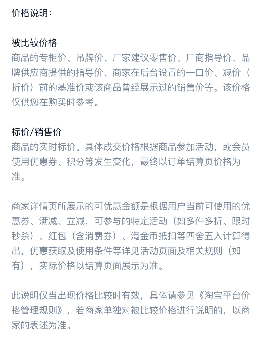 适用17PRO MAX相机闪光灯17Air像头17PM拆机无线充wifi天线排线 4