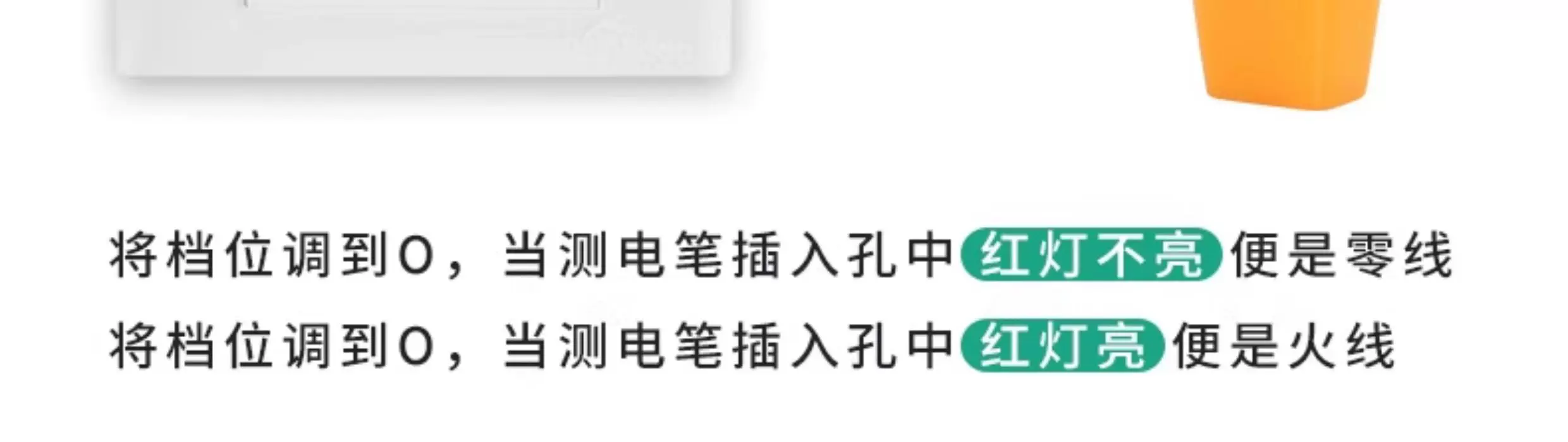 高精度装修验房工具套装验收专业收房收楼精装房毛坯房工具箱包 11