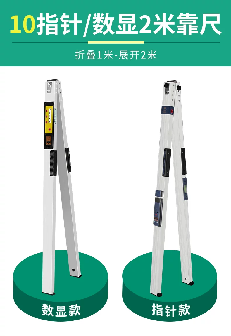 高精度装修验房工具套装验收专业收房收楼精装房毛坯房工具箱包 18