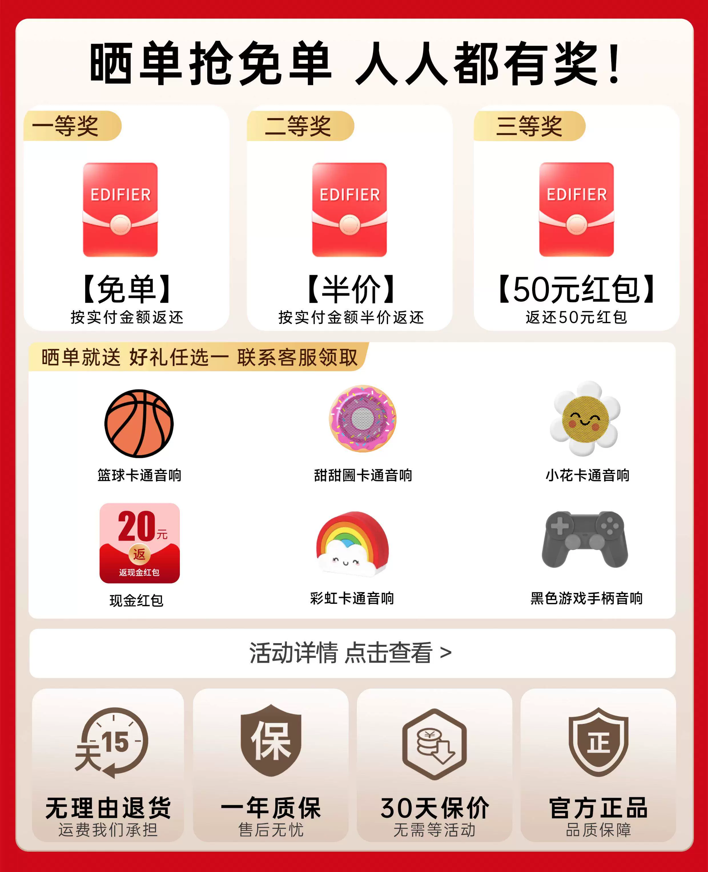 漫步者FitFree Turbo开放耳挂式蓝牙耳机无线跑步户外运动2026新 2