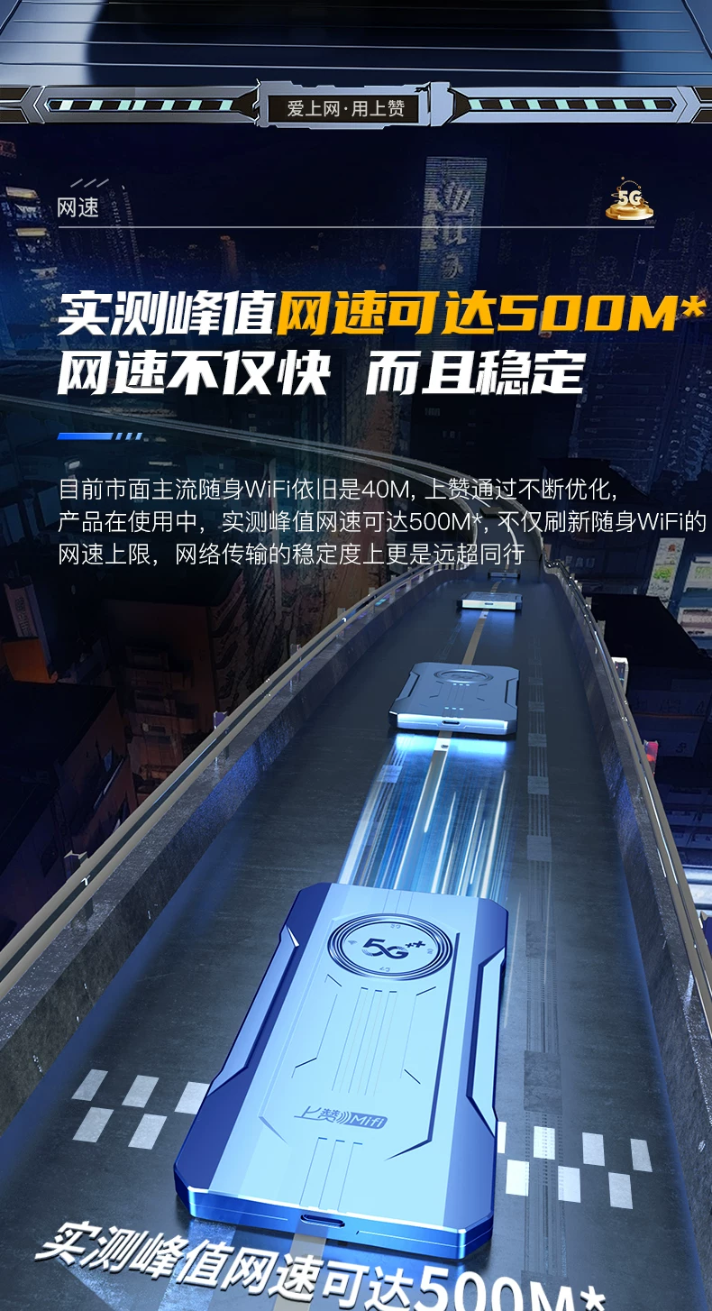 上赞SZ50Airturbo 5G无线移动随身WiFi新款移动电信双5G路由器无线网络全国通用车载新款随身WiFi 5