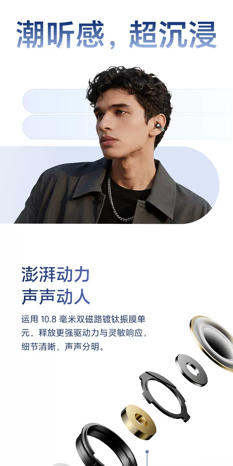 HONRO荣耀新品Earbuds耳夹式耳机Pro蓝牙无线降噪蓝牙耳机AI翻译 16
