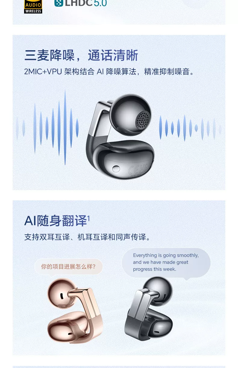 HONRO荣耀新品Earbuds耳夹式耳机Pro蓝牙无线降噪蓝牙耳机AI翻译 4
