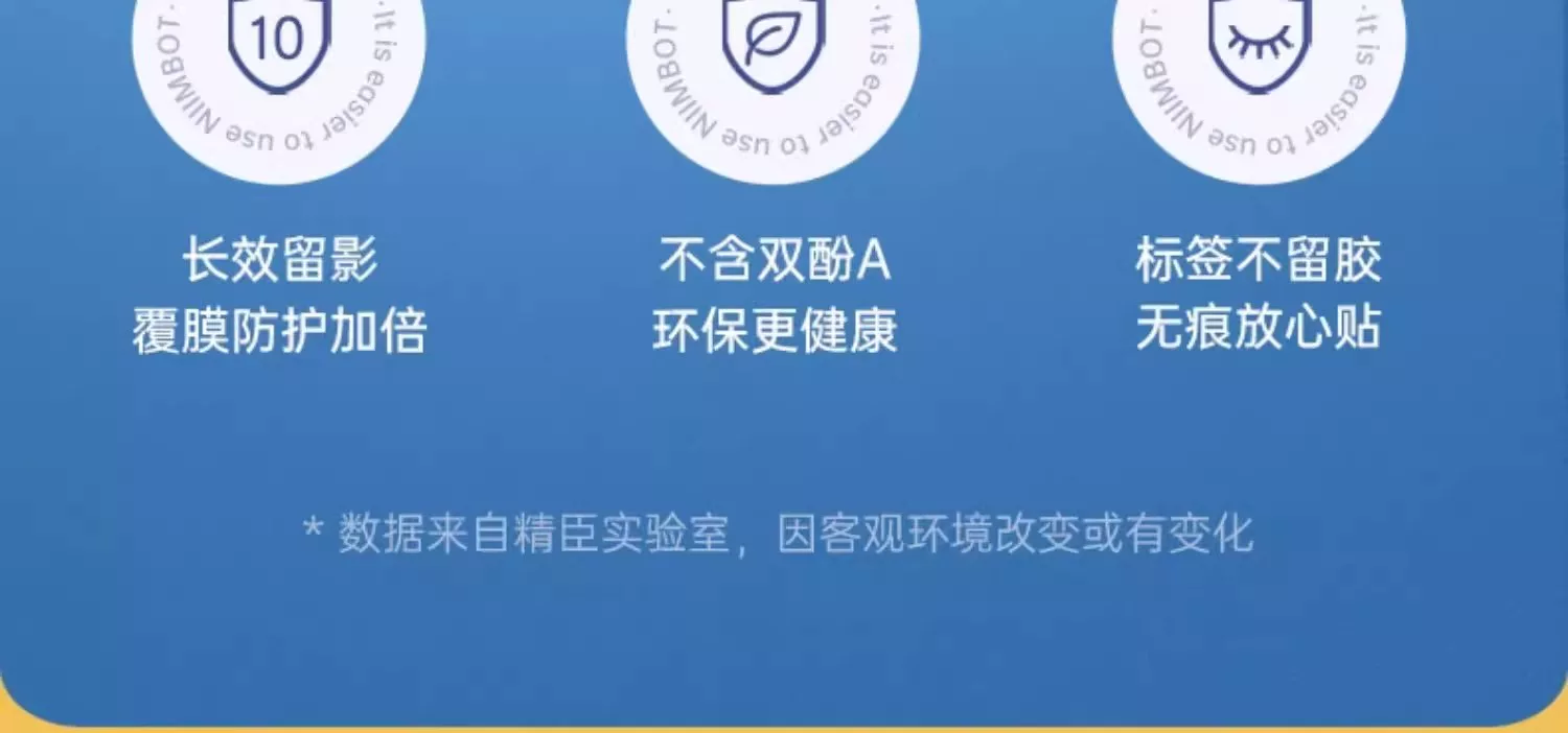 精臣B1食品标签打印机手持便携蓝牙热敏不干胶贴纸二维码条形码商用价签珠宝服装吊牌茶叶烘焙打价格标签机 33
