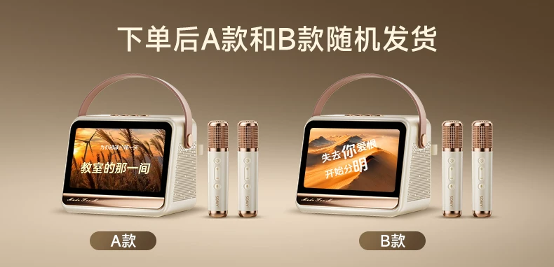 索爱GC520Pro动态歌词话筒音箱K歌麦克风一体无线蓝牙音响唱歌KTV 3