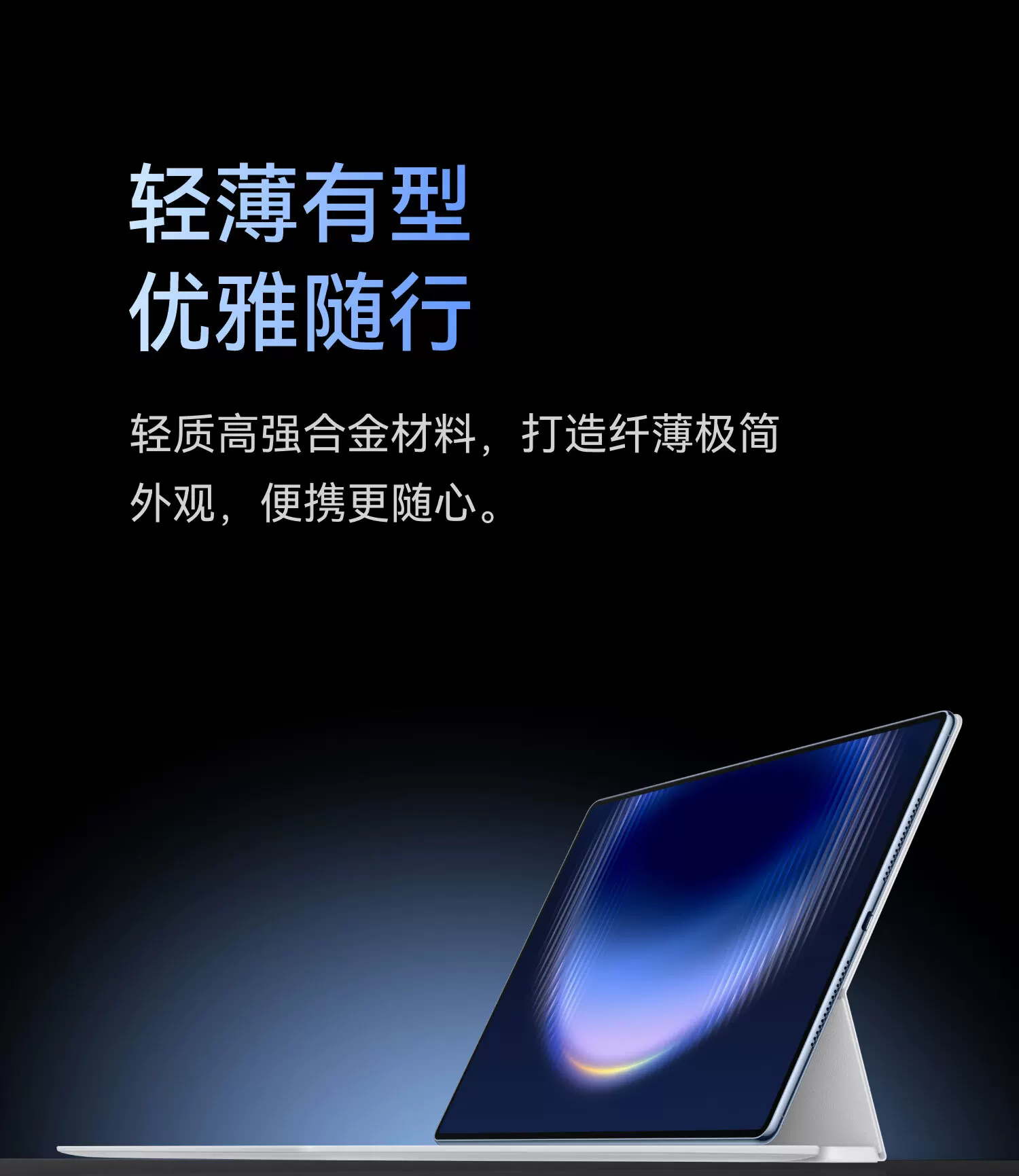 HUAWEI/华为原装MatePad Pro Max星跃键盘华为平板电脑外接键盘翻盖保护套带隐藏式笔槽触控板悦享款通用 4