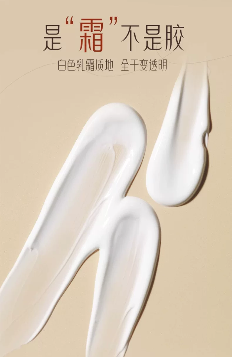 屈臣氏COASTBABY无痕双眼皮定型霜贴自然无痕持久隐形非胶水放大 4