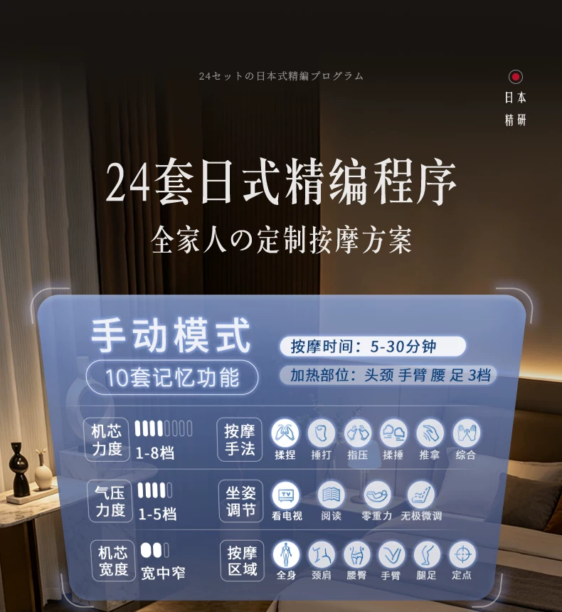 2026新款日本VCL威仕力8810pro按摩椅双机芯高端豪华睡眠仓太空舱 53