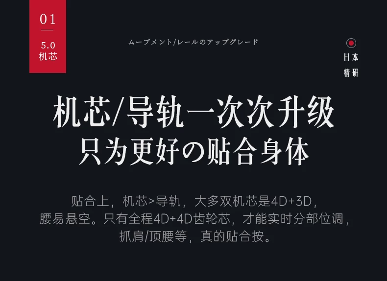 2026新款日本VCL威仕力8810pro按摩椅双机芯高端豪华睡眠仓太空舱 17
