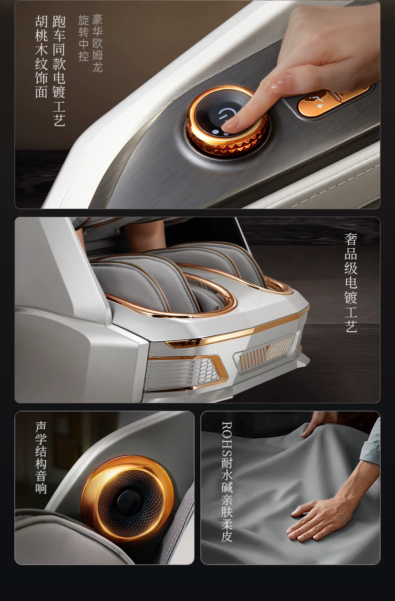 2026新款日本VCL威仕力8810pro按摩椅双机芯高端豪华睡眠仓太空舱 16