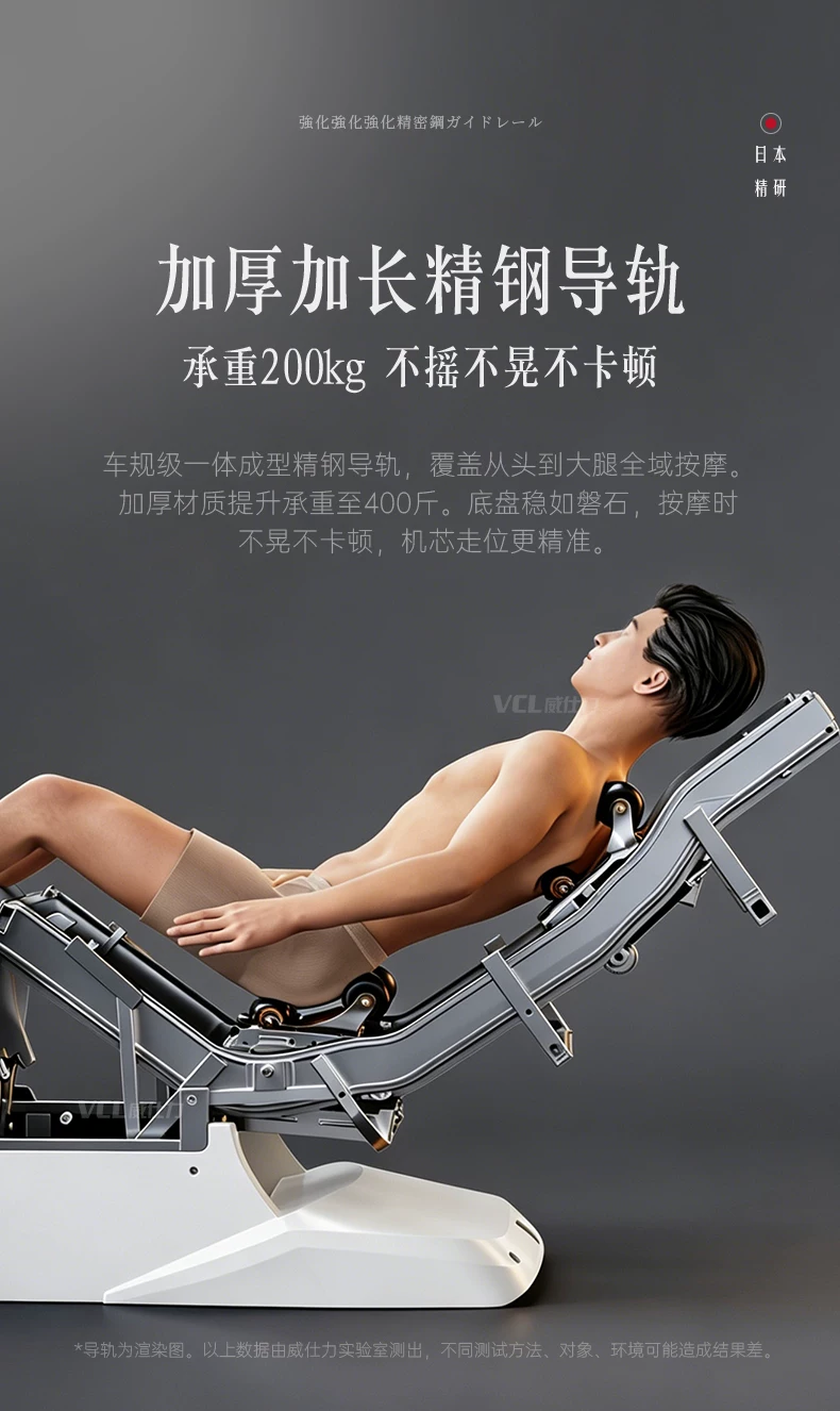2026新款日本VCL威仕力8810pro按摩椅双机芯高端豪华睡眠仓太空舱 51