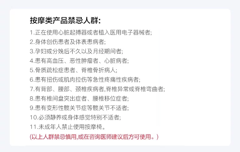 2026新款日本VCL威仕力8810pro按摩椅双机芯高端豪华睡眠仓太空舱 67