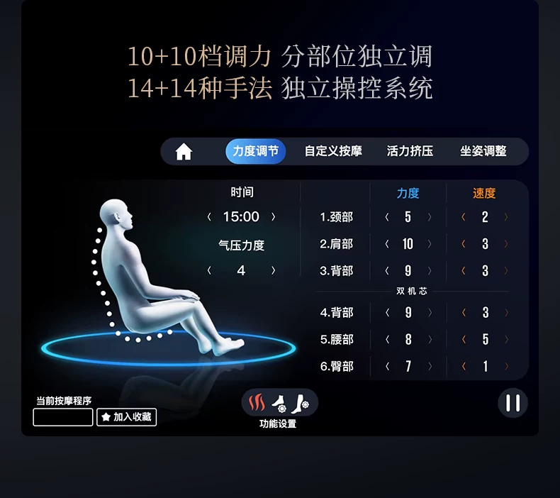 2026新款日本VCL威仕力8810pro按摩椅双机芯高端豪华睡眠仓太空舱 26