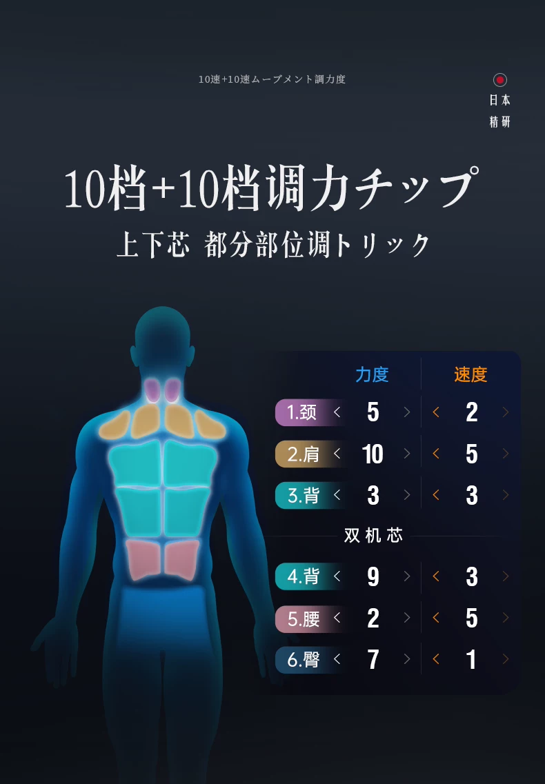 2026新款日本VCL威仕力8810pro按摩椅双机芯高端豪华睡眠仓太空舱 25