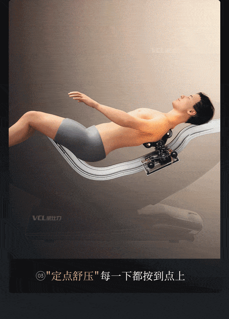 2026新款日本VCL威仕力8810pro按摩椅双机芯高端豪华睡眠仓太空舱 24