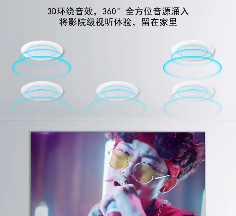 先科吸顶式5.1家庭影院音响套装电视蓝牙家用客厅吊顶嵌入音箱 5