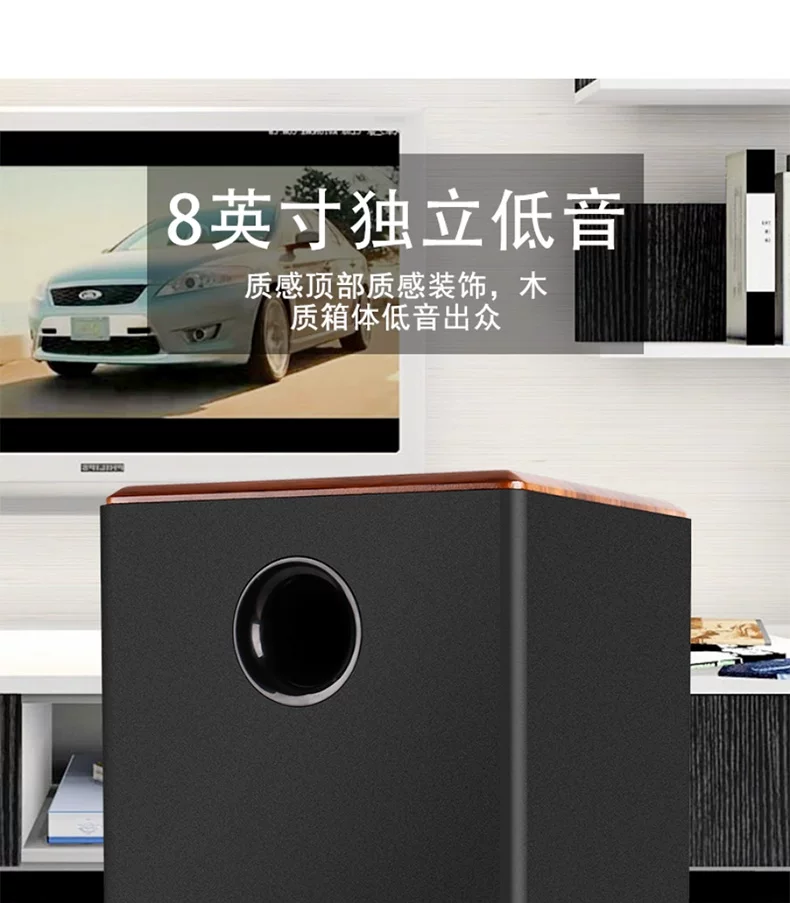先科吸顶式5.1家庭影院音响套装电视蓝牙家用客厅吊顶嵌入音箱 21