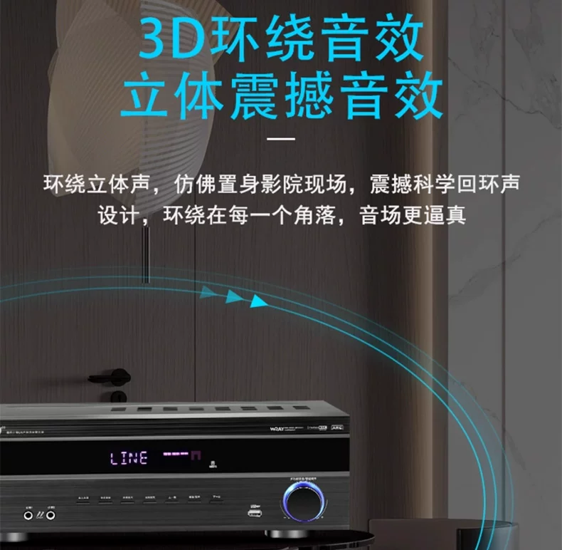 先科吸顶式5.1家庭影院音响套装电视蓝牙家用客厅吊顶嵌入音箱 15