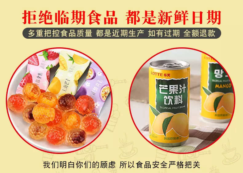 零食大礼包整箱送男女友不辣无添加生日礼物盲盒健康休闲小食品 18