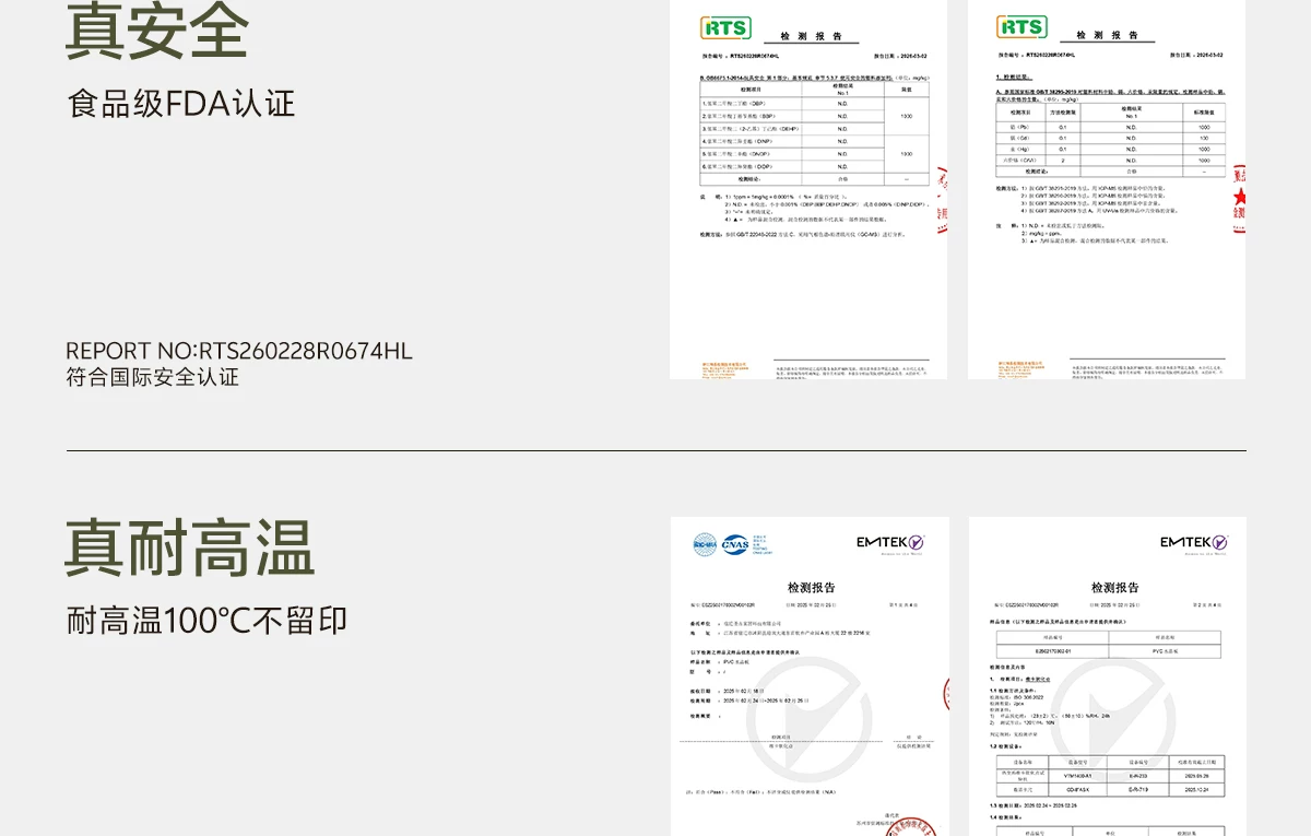 pvc食品级餐桌垫透明软玻璃桌布茶几防水防油防烫免洗桌面保护垫5 25