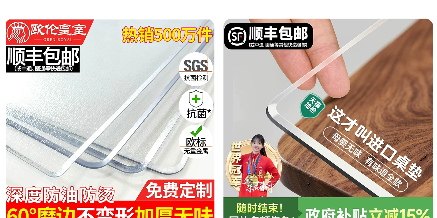 pvc食品级餐桌垫透明软玻璃桌布茶几防水防油防烫免洗桌面保护垫5 79