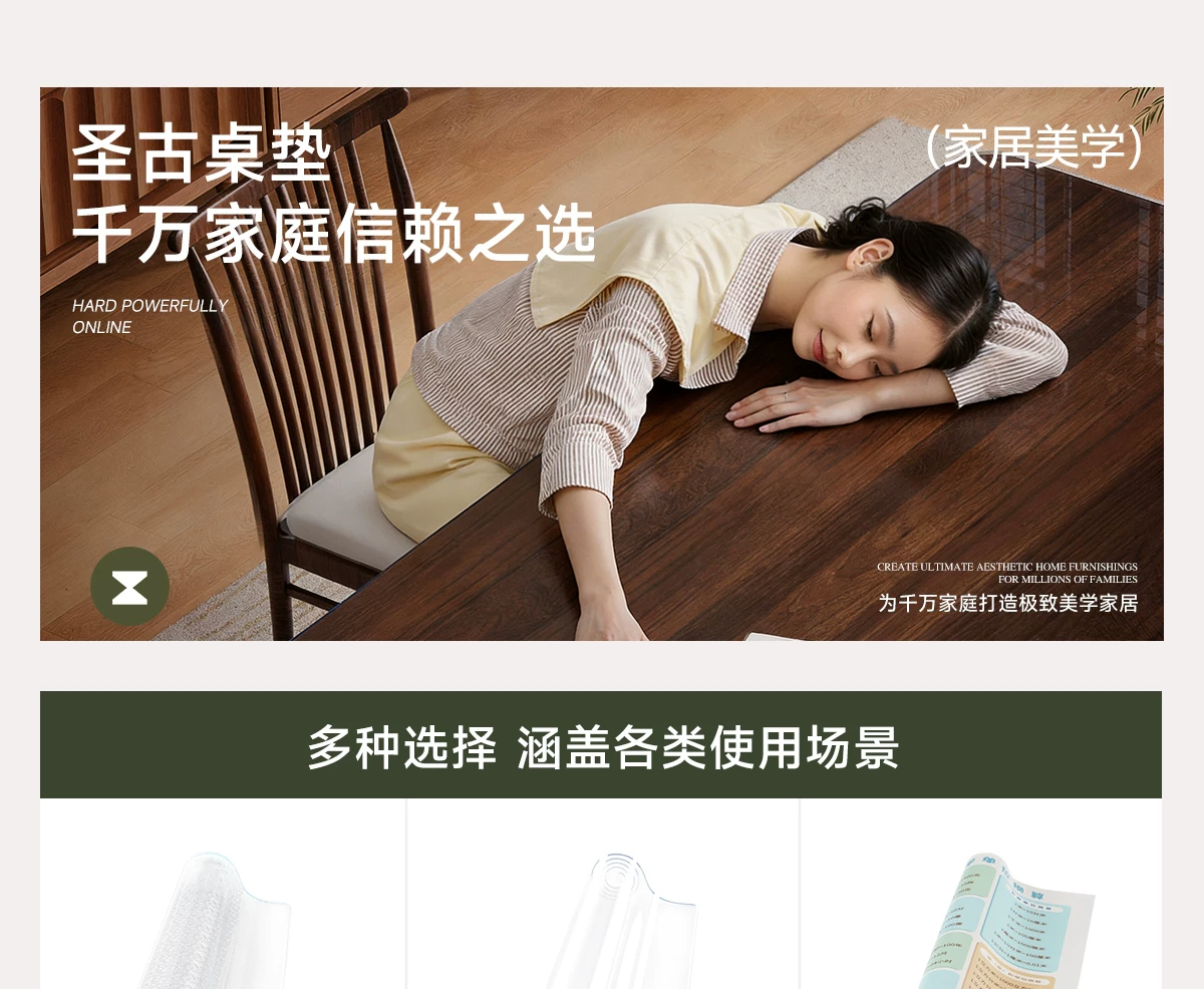 pvc食品级餐桌垫透明软玻璃桌布茶几防水防油防烫免洗桌面保护垫5 1