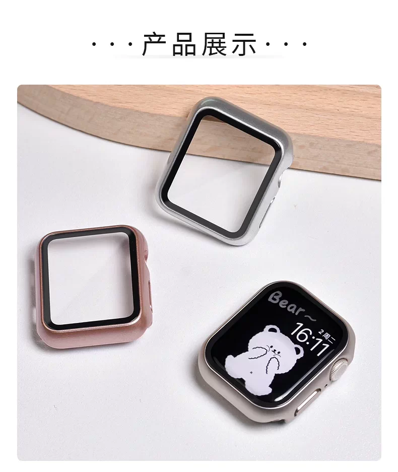 适用iWatchs10苹果手表s9钢化膜保护壳一体式全包保护套SE/7/6/5/ 13