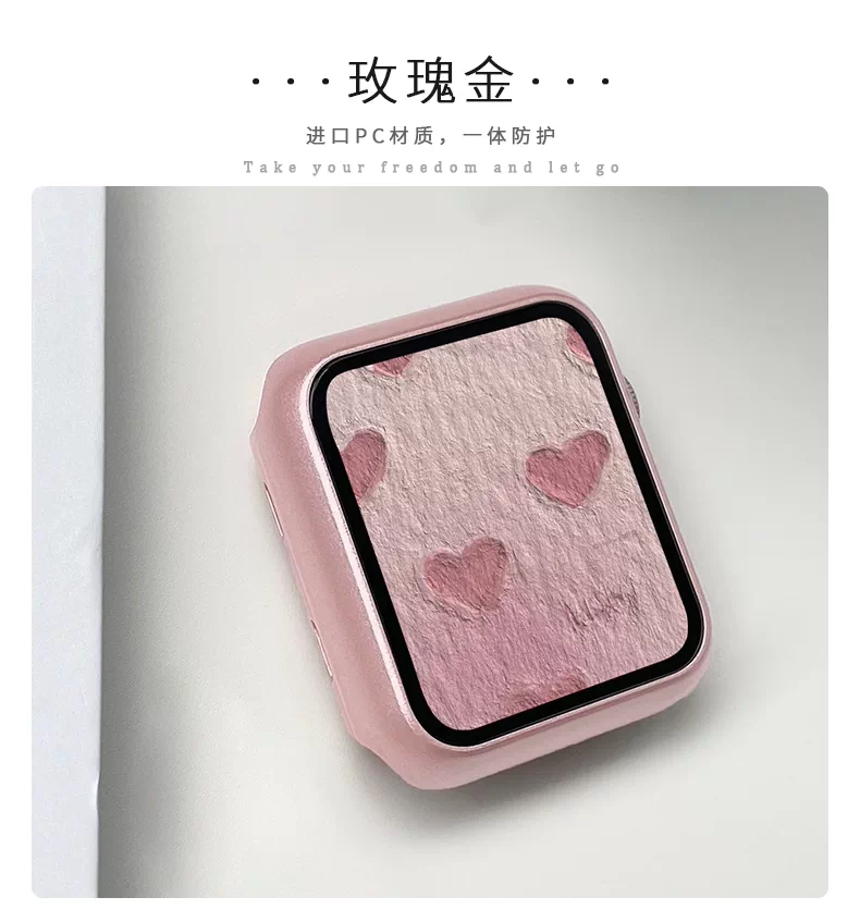 适用iWatchs10苹果手表s9钢化膜保护壳一体式全包保护套SE/7/6/5/ 25