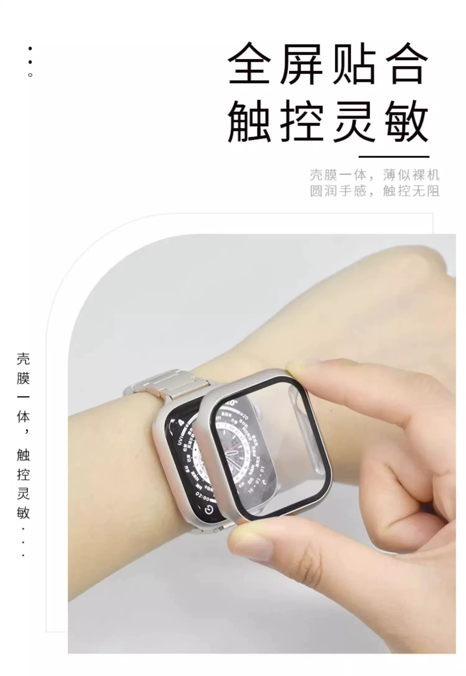 适用iWatchs10苹果手表s9钢化膜保护壳一体式全包保护套SE/7/6/5/ 11