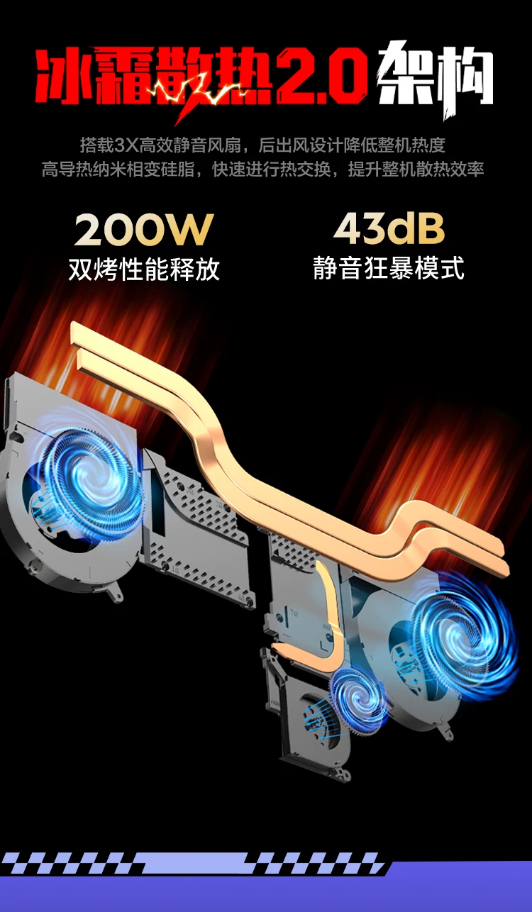 【国补15%】机械革命 蛟龙16Pro 锐龙 9 9955HX RTX5070独显 16英寸学生笔记本电脑电竞游戏本官方旗舰店 12