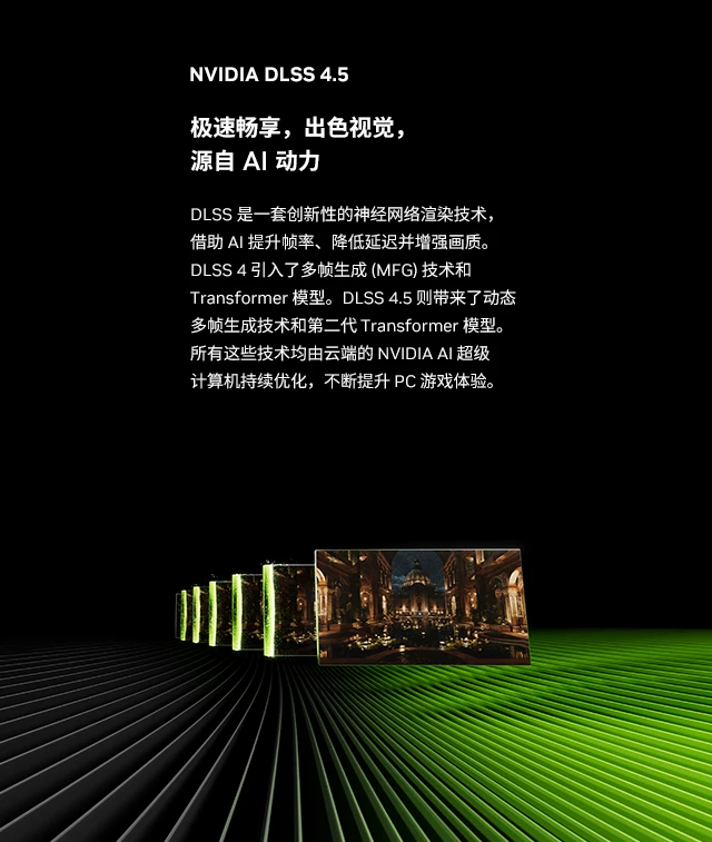 【国补15%】机械革命 蛟龙16Pro 锐龙 9 9955HX RTX5070独显 16英寸学生笔记本电脑电竞游戏本官方旗舰店 10