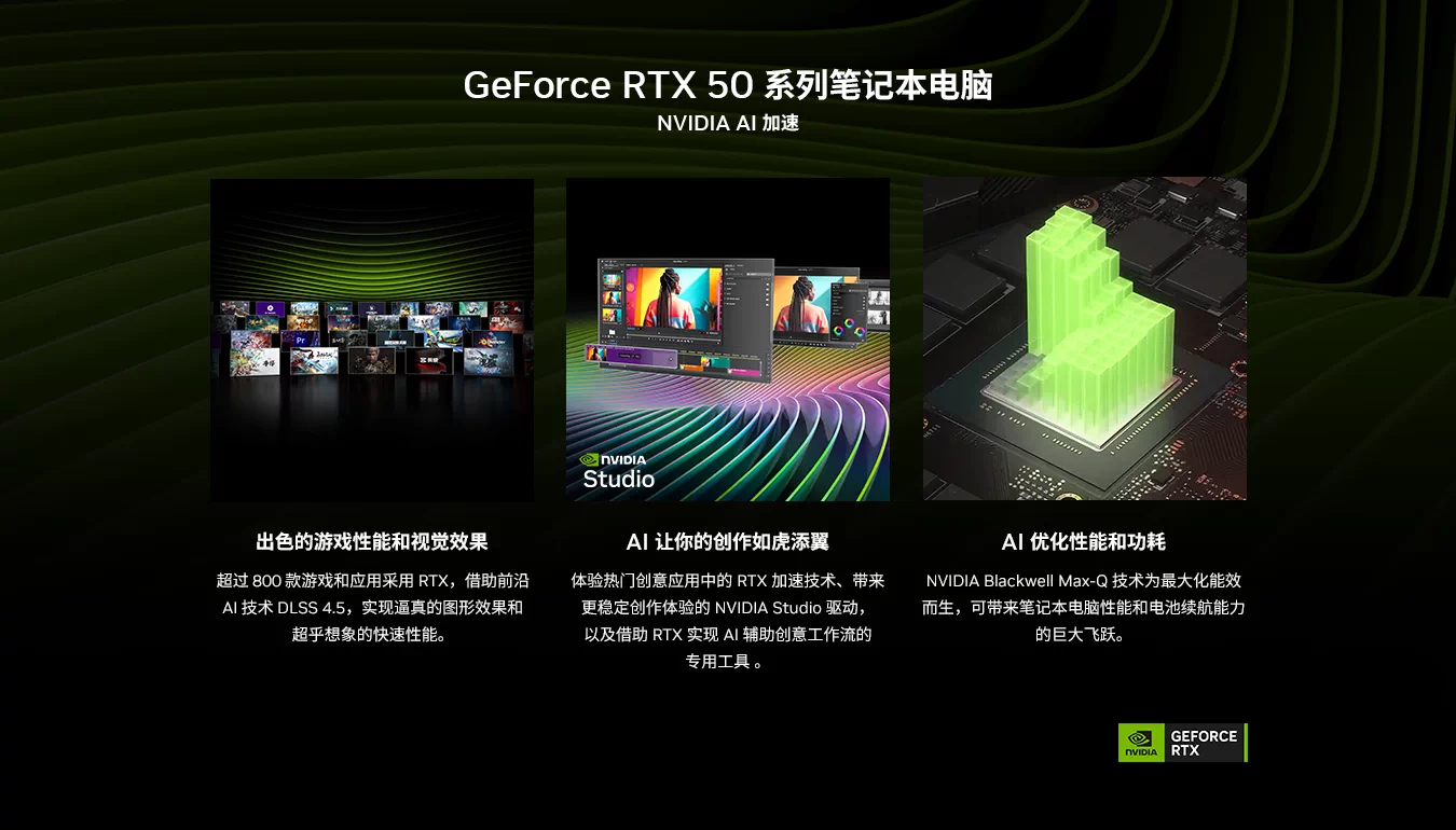【国补15%】机械革命 蛟龙16Pro 锐龙 9 9955HX RTX5070独显 16英寸学生笔记本电脑电竞游戏本官方旗舰店 9