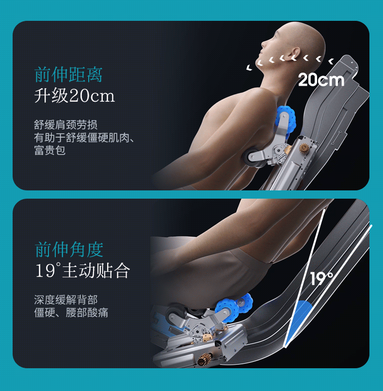 日本宫和按摩椅家用全身豪华太空舱智能小型沙发零重力MC3208Pro 21