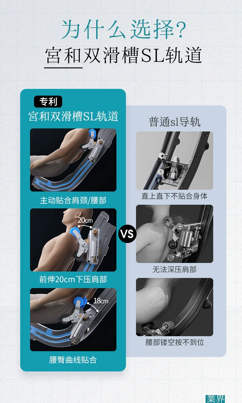 日本宫和按摩椅家用全身豪华太空舱智能小型沙发零重力MC3208Pro 22