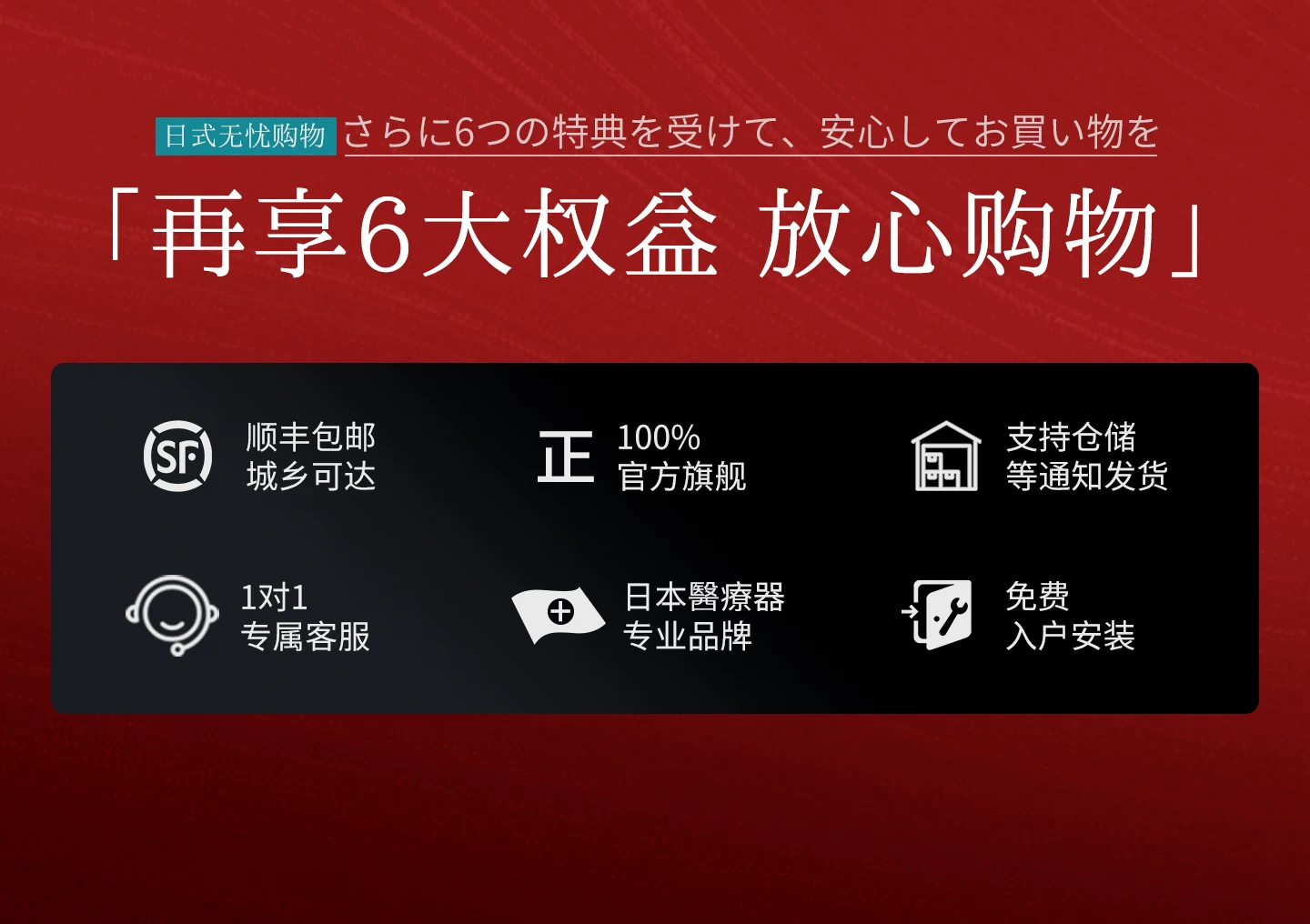 日本宫和按摩椅家用全身豪华太空舱智能小型沙发零重力MC3208Pro 6